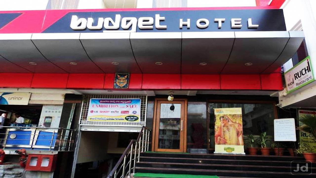 Budget Hotel Khammam Экстерьер фото
